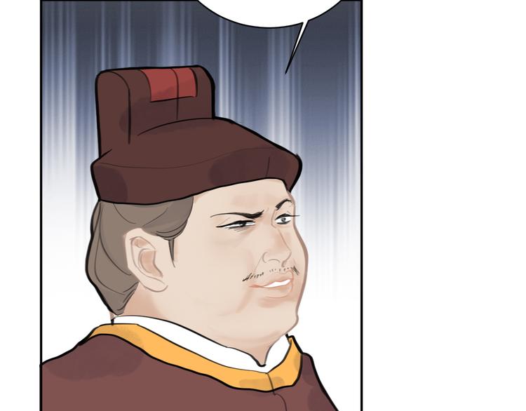 第33话 逆鳞88