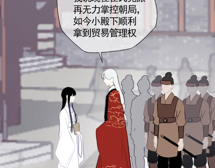 第39话 别离66