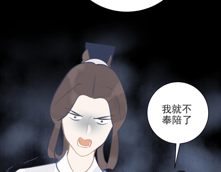 第9话 鸿门宴41