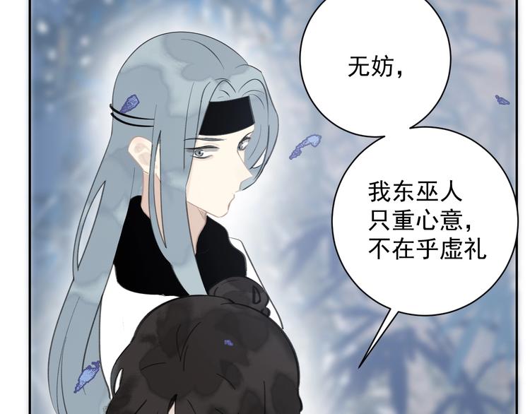 第5话 成婚99