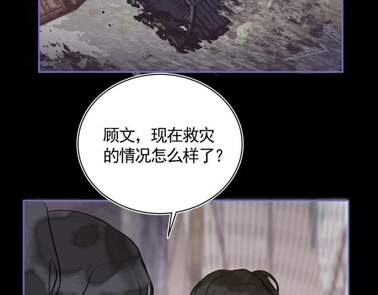 第34话 尔虞我诈44