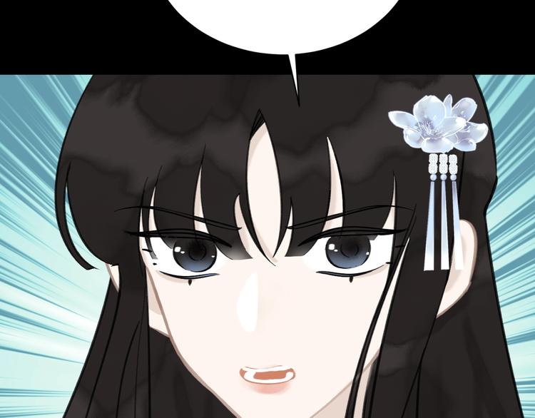 第9话 鸿门宴34