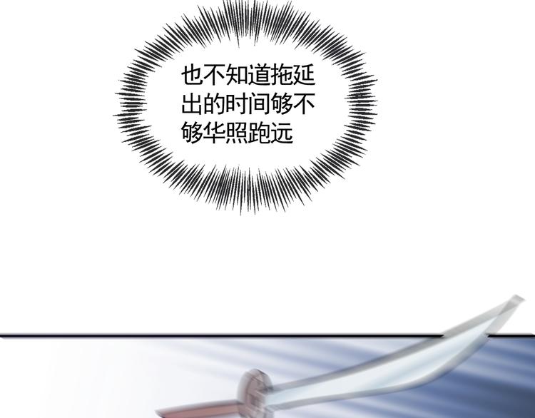 第18话 并肩战斗25
