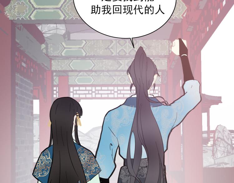 第24话 暗流涌动69