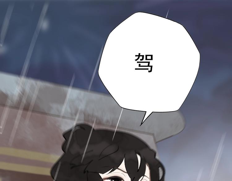 第3话 知晓命运的男主9