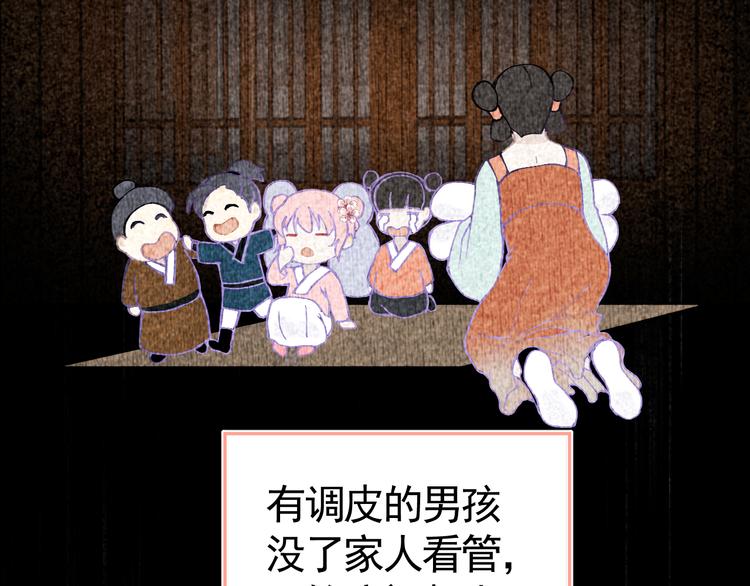 第21话 少女之心22