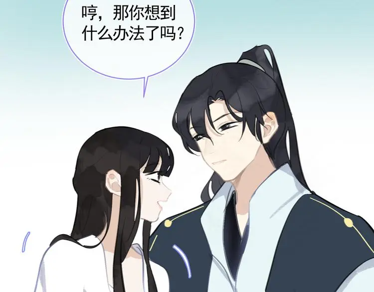 第41话 真情告白74