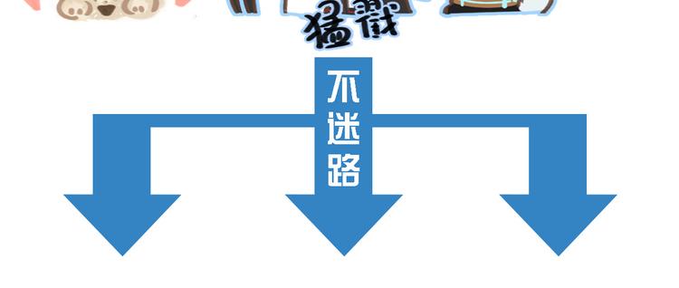第37话 人心难测107