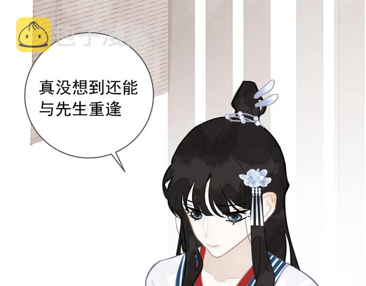 第12话  旧相识41