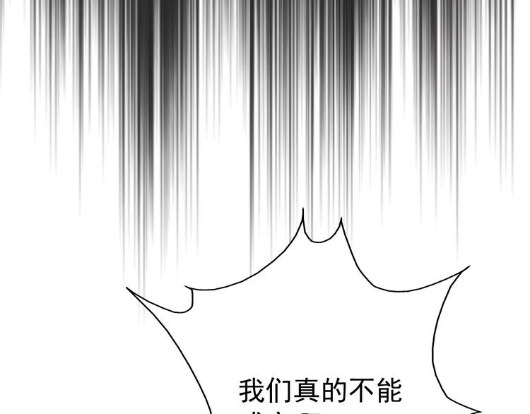 第5话 成婚78