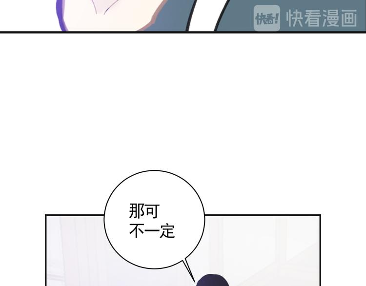 第22话 穿越者是天外来客57