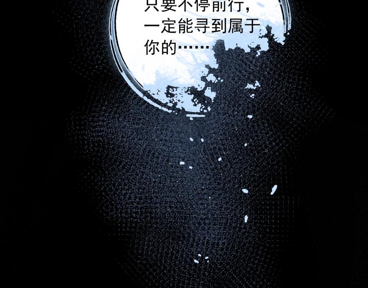 第7话 新婚燕尔13