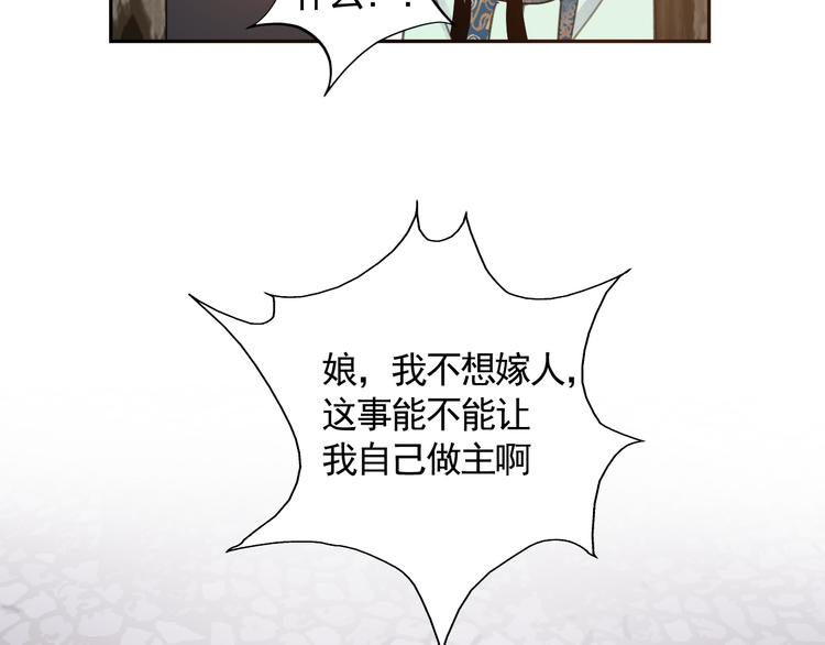 第29话 恨事64