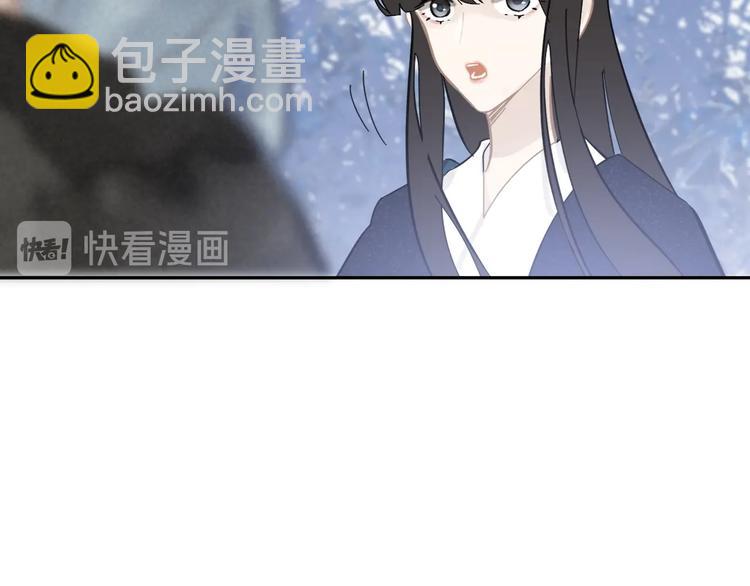 第5话 成婚90