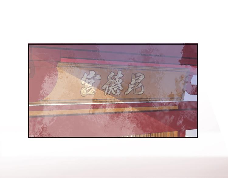 第13话 庶公主4