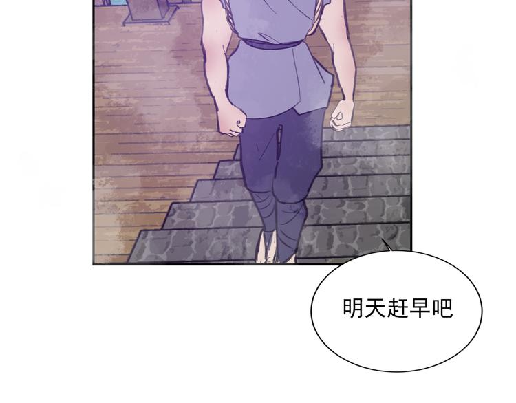 第26话 到达东海48