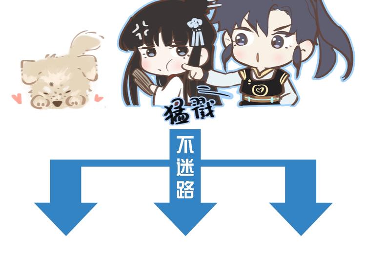 第6话 成婚120