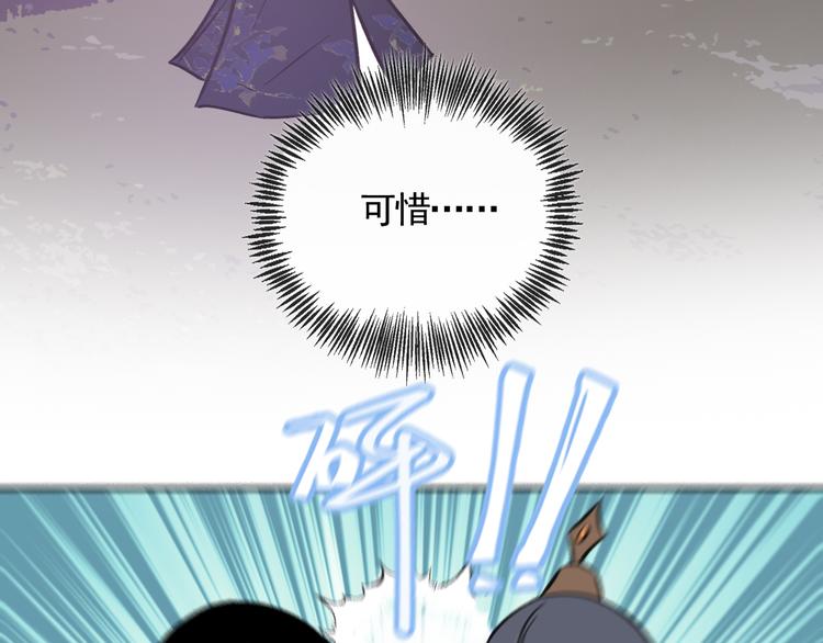 第20话 怒面59