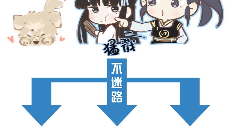 第27话 姻缘签94