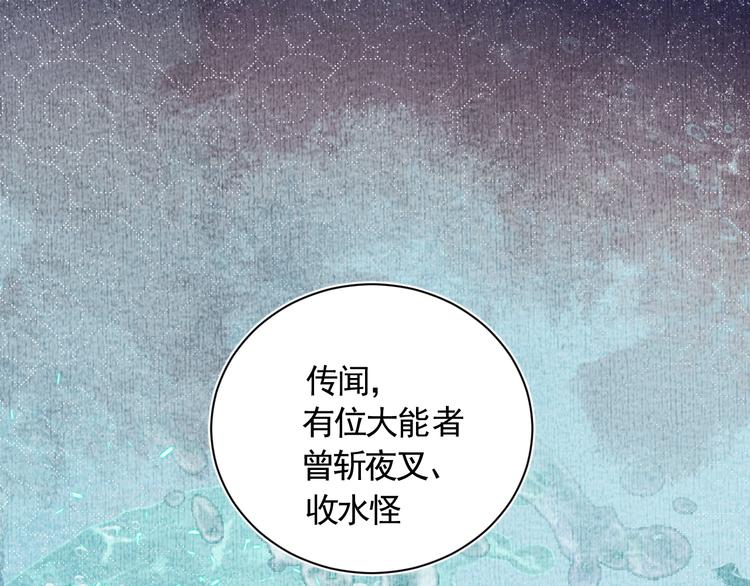 第25话 找到线索30