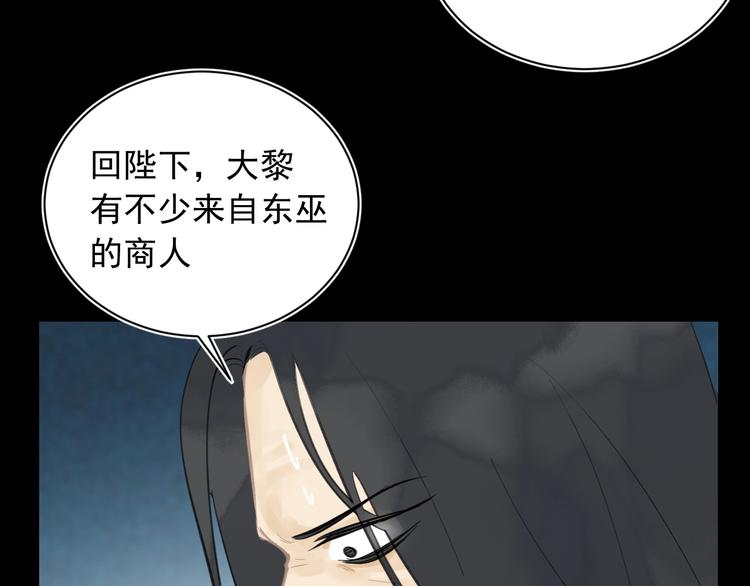 第10话 心如冷铁46