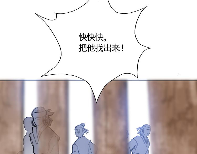 第33话 逆鳞37