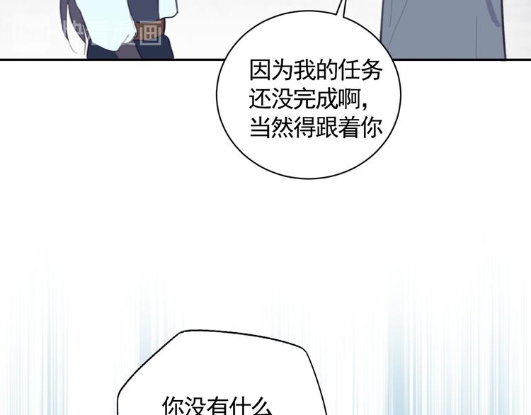 第38话 变数62