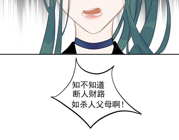 第11话 尴尬现场41