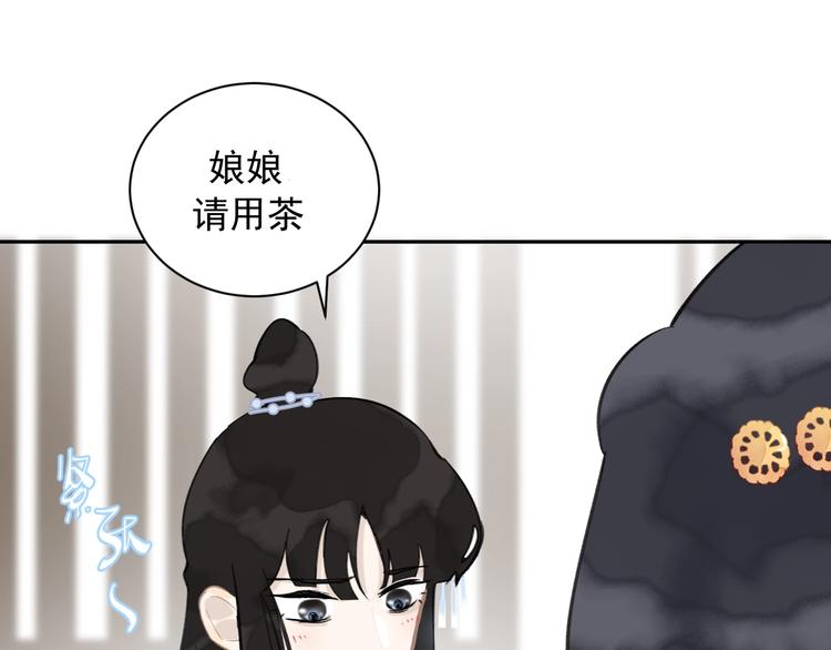 第8话 故人来42