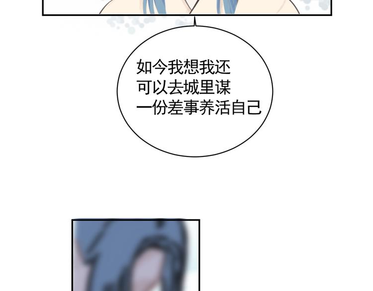 第29话 恨事78