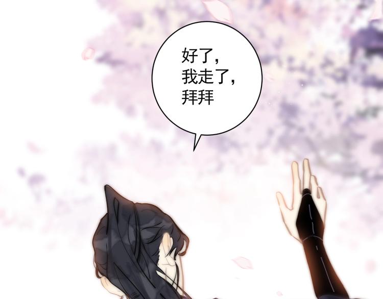 第12话  旧相识80