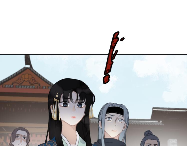 第29话 恨事95