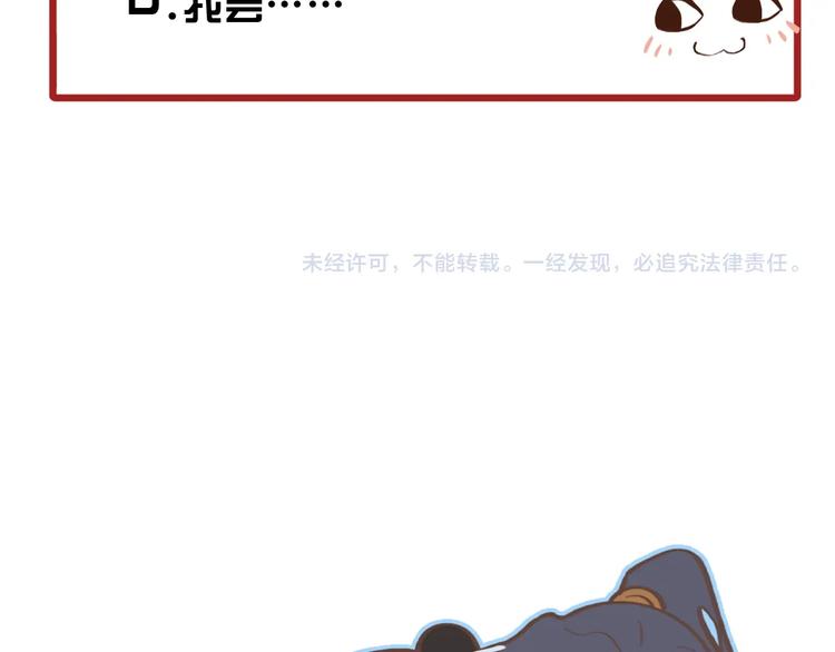 第6话 成婚119