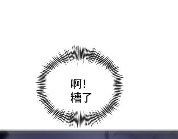 第22话 穿越者是天外来客75