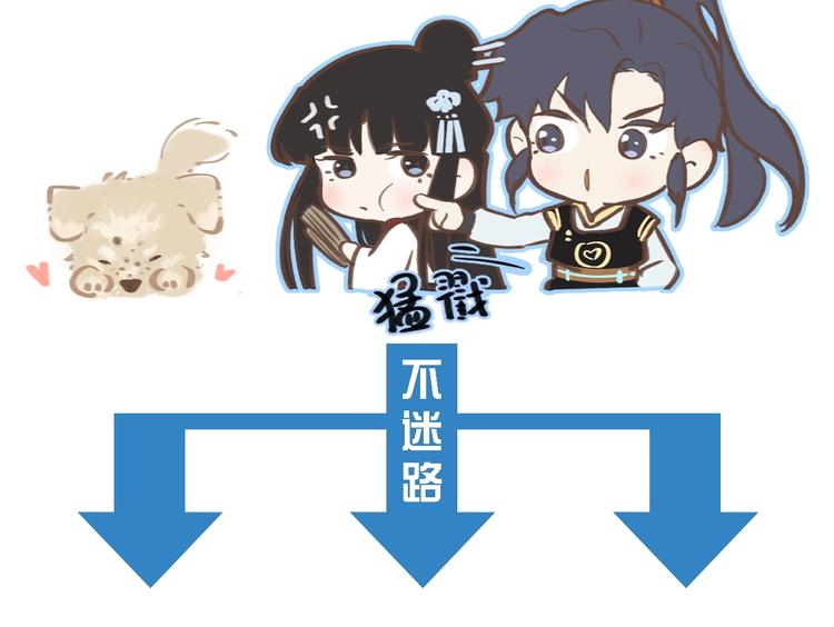 第14话 改观74