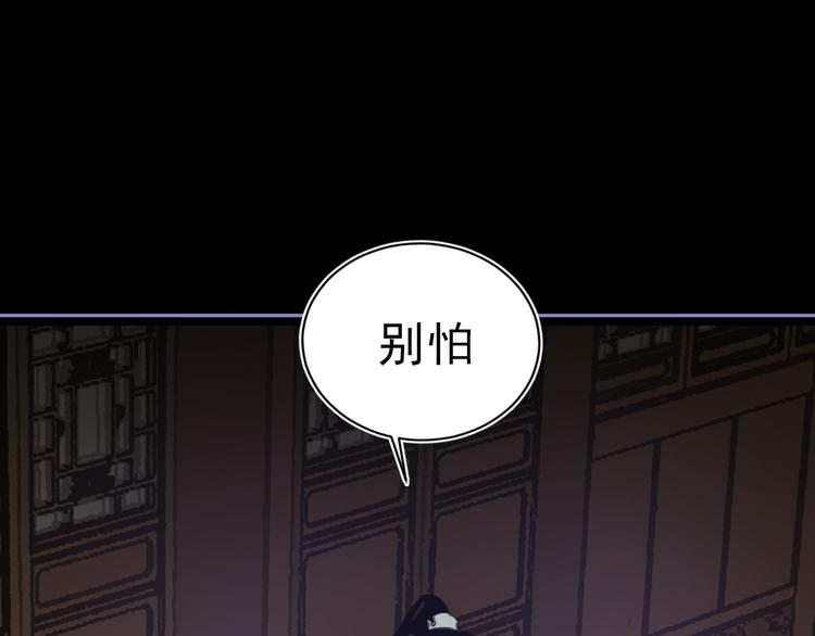 第31话 拥你入怀52