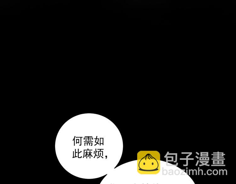 第9话 鸿门宴30