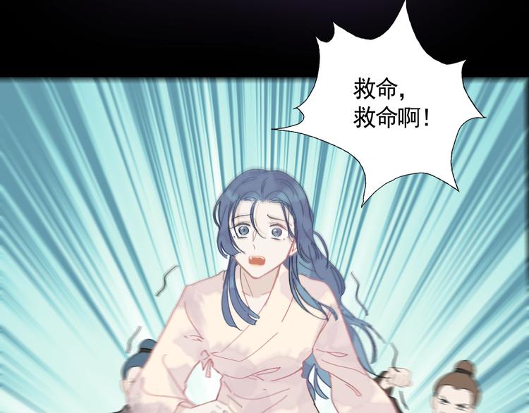 第27话 姻缘签65