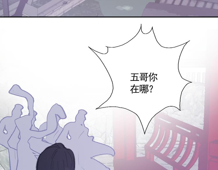 第23话 三人相遇67