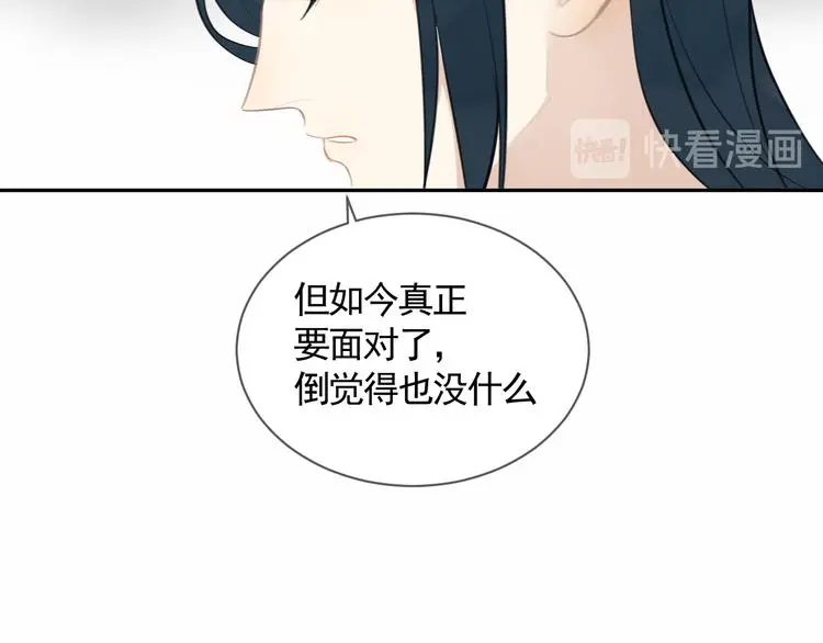 第42话 太子落难90