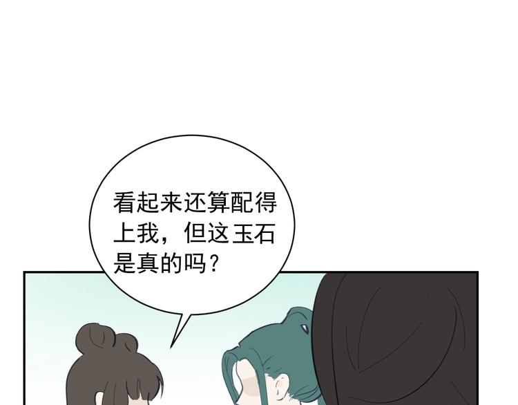 第11话 尴尬现场28