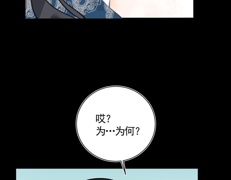 第25话 找到线索52