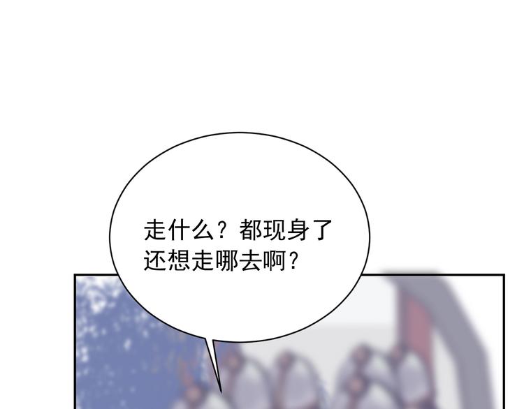 第5话 成婚40