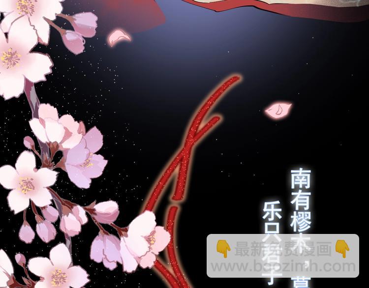 第6话 成婚47