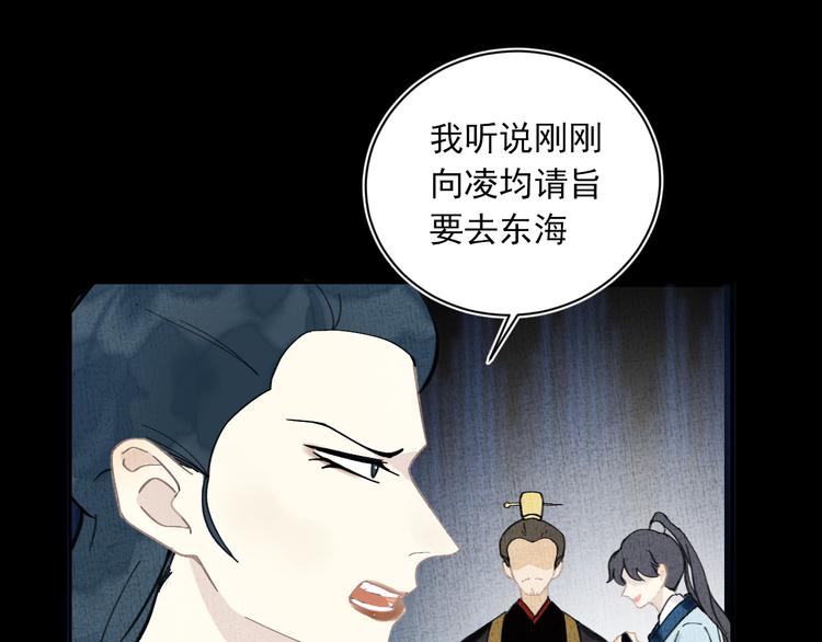 第25话 找到线索67