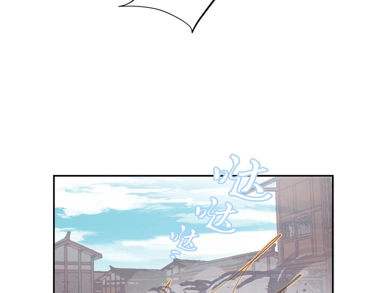 第11话 尴尬现场53