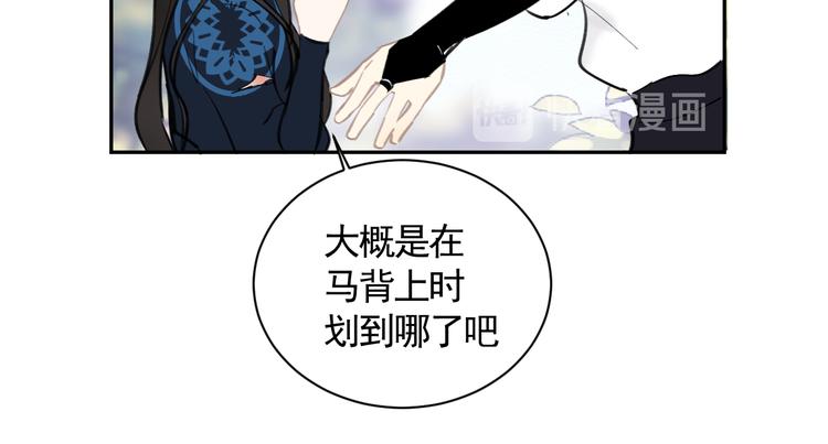 第18话 并肩战斗74