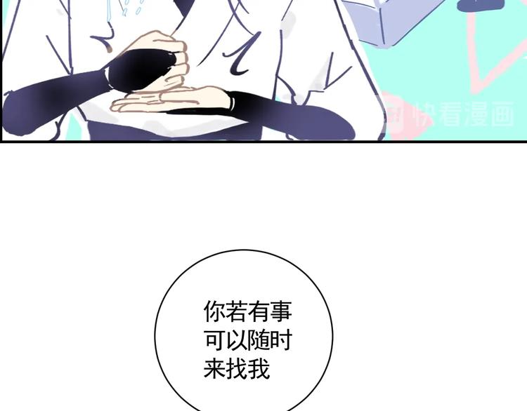 第16话 狩猎之日36