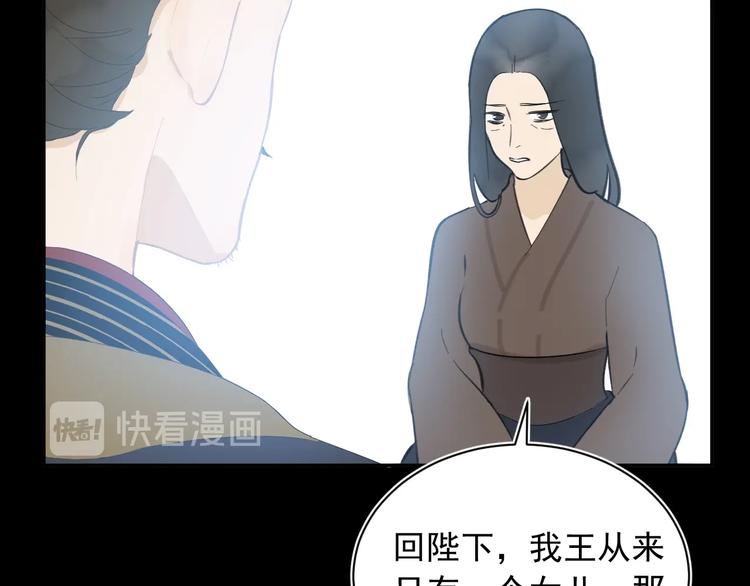 第10话 心如冷铁30