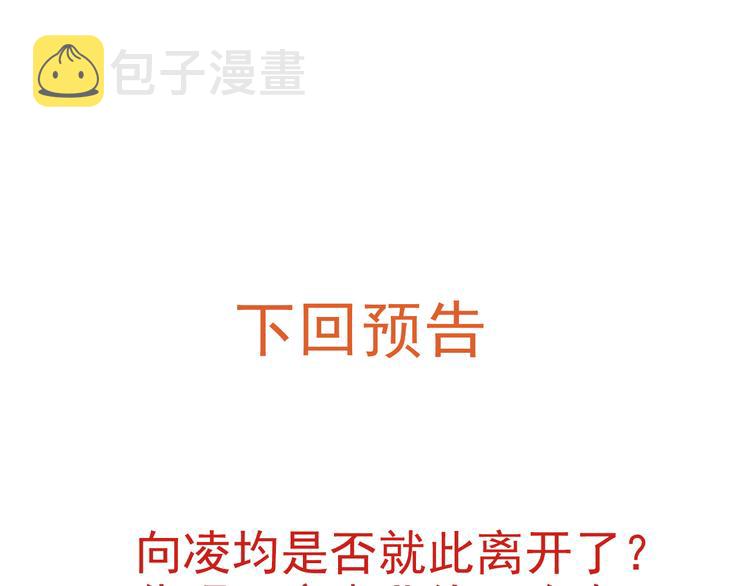 第39话 别离100
